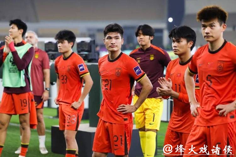 U23亚洲杯决赛:中国队不敌日本队 仍创历史最好成绩 U23亚洲杯决赛:中国队不敌日本队 仍创历史最好成绩