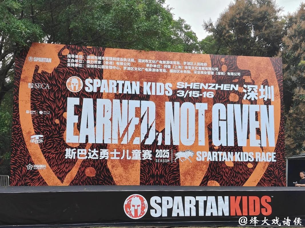 新赛季斯巴达勇士赛赛程公布,4月底将再次登陆上海 新赛季斯巴达勇士赛赛程公布,4月底将再次登陆上海