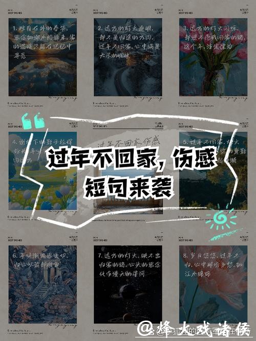 年味去哪儿了？不回家的年轻人，给出了新答案｜锋面评论