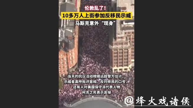 快看视频 | 慕安会又来了，今年有何看点？美欧会开吵吗？