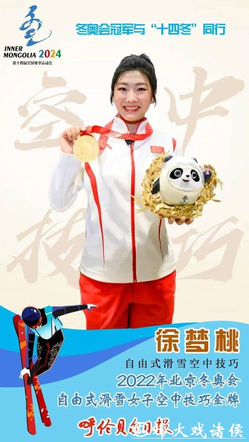 我印象她是北京冬奥会2000米混合接力的金牌获得者,成绩稳定虽然运气欠佳,能留下来继续比赛已经足够了 我印象她是北京冬奥会2000米混合接力的金牌获得者,成绩稳定虽然运气欠佳,能留下来继续比赛已经足够了