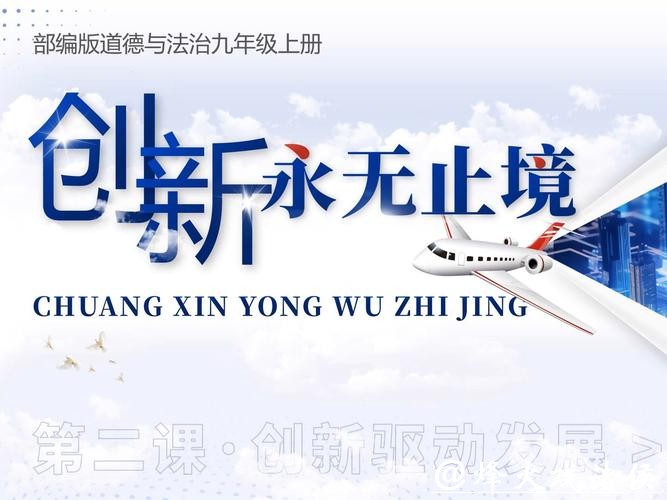 微言 - 让“永不发车”驶向全国，创新服务不能止于点赞