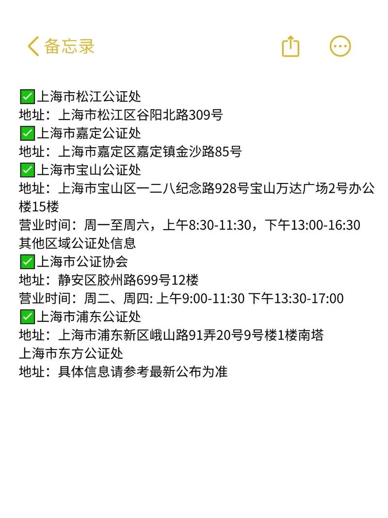 从疑惑“公证能干啥”，到坚定“我要找公证”｜上海政法之力护航科创中心