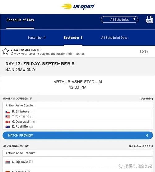 德国足球职业联盟：不再统一发布检测结果信息