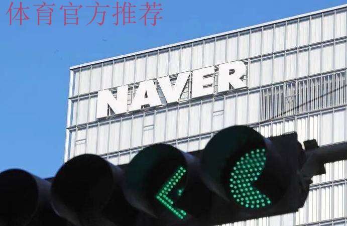 韩媒:LCK与Naver、Soop签订五年合同,YouTube仍保留英文流 韩媒:LCK与Naver、Soop签订五年合同,YouTube仍保留英文流